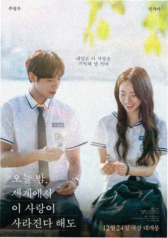 半岛来信韩国电影在线观看