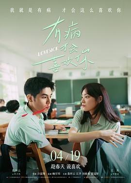 母亲的菜园家庭剧情电影在线
