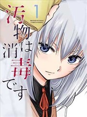 铁匠的女儿漫画改编动画在线看